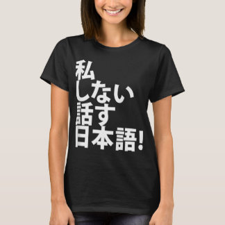 I Don't Speak Japanese - Tourist  For Japan Travel T-Shirt
