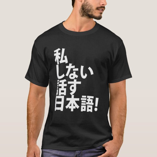 I Don't Speak Japanese - Tourist T-shirt For Japan (Front)