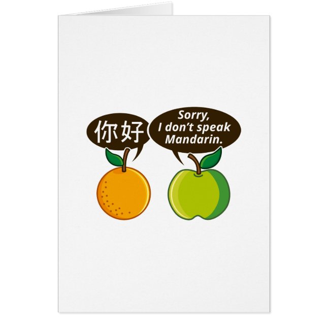 I Don't Speak Mandarin (Front)