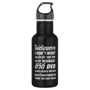 I Don't Want TUK TUK MASSAGE DVD WATCH Thank You 532 Ml Water Bottle