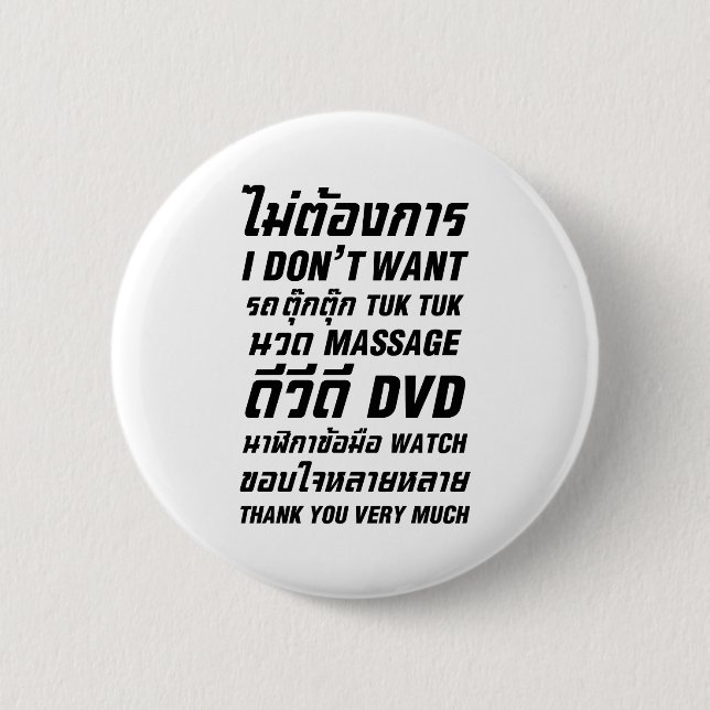 I Don't Want TUK TUK MASSAGE DVD WATCH Thank You 6 Cm Round Badge (Front)