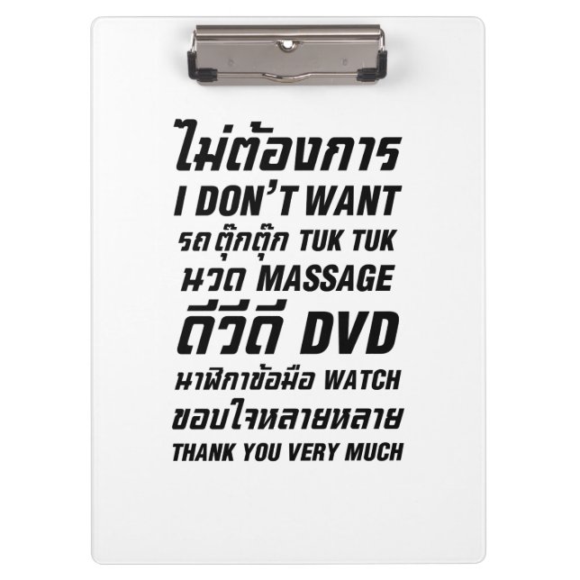 I Don't Want TUK TUK MASSAGE DVD WATCH Thank You Clipboard (Front)