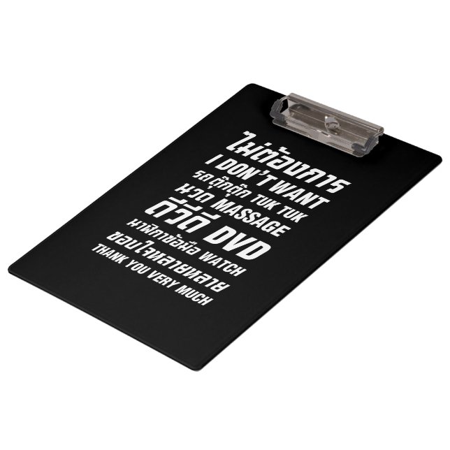 I Don't Want TUK TUK MASSAGE DVD WATCH Thank You Clipboard (Angled)
