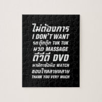 I Don't Want TUK TUK MASSAGE DVD WATCH Thank You