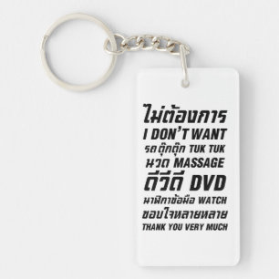I Don't Want TUK TUK MASSAGE DVD WATCH Thank You Key Ring
