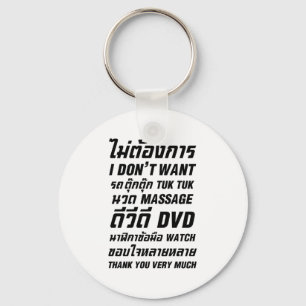 I Don't Want TUK TUK MASSAGE DVD WATCH Thank You Key Ring