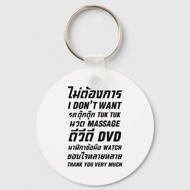 I Don't Want TUK TUK MASSAGE DVD WATCH Thank You Key Ring (Front)