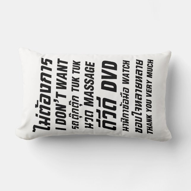 I Don't Want TUK TUK MASSAGE DVD WATCH Thank You Lumbar Cushion (Front)