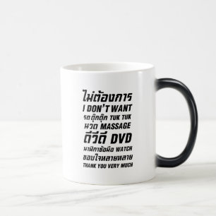 I Don't Want TUK TUK MASSAGE DVD WATCH Thank You Magic Mug