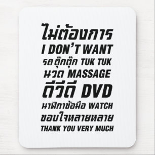 I Don't Want TUK TUK MASSAGE DVD WATCH Thank You Mouse Mat