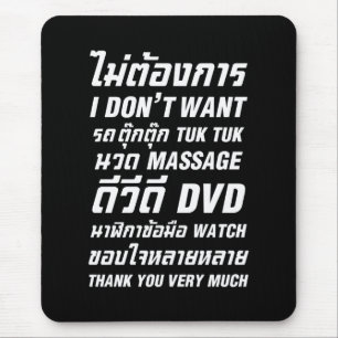 I Don't Want TUK TUK MASSAGE DVD WATCH Thank You Mouse Mat