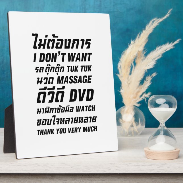 I Don't Want TUK TUK MASSAGE DVD WATCH Thank You Plaque (Side)