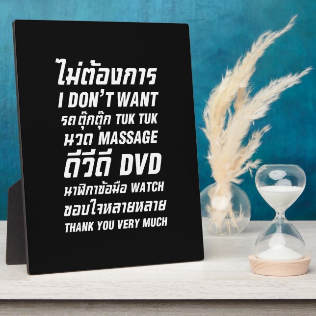 I Don't Want TUK TUK MASSAGE DVD WATCH Thank You Plaque (Side)