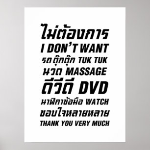 I Don't Want TUK TUK MASSAGE DVD WATCH Thank You Poster