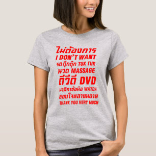 I Don't Want TUK TUK MASSAGE DVD WATCH Thank You T-Shirt