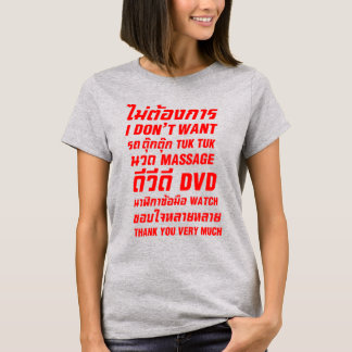 I Don't Want TUK TUK MASSAGE DVD WATCH Thank You T-Shirt