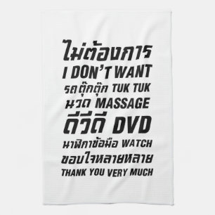I Don't Want TUK TUK MASSAGE DVD WATCH Thank You Tea Towel
