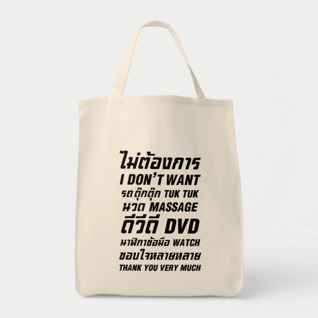 I Don't Want TUK TUK MASSAGE DVD WATCH Thank You Tote Bag (Front)