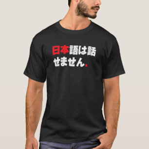 I Donu2019t Speak Japanese Japanese Language T-Shirt