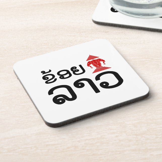 I Erawan (Love) Lao (Khoy Huk Lao) Coaster (Left Side)
