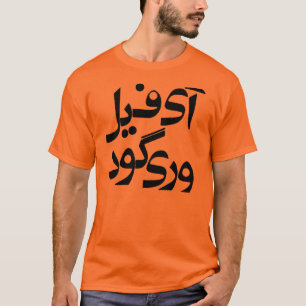 I Feel Very Good in Farsi Writing T-Shirt