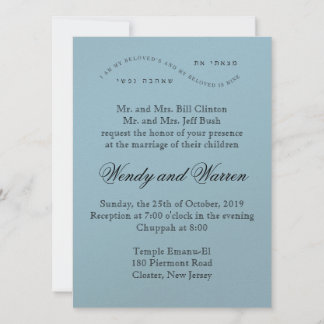 I found to whom my soul loves Wedding Invitation