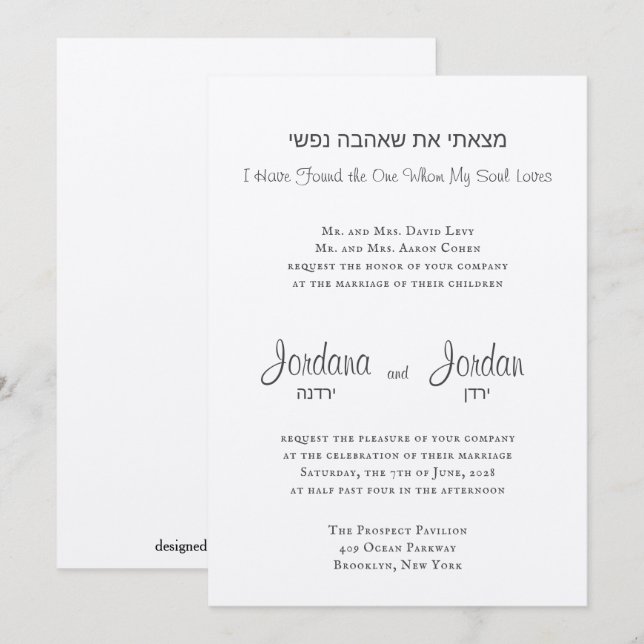 I Have Found the whom Jewish Wedding Invitations (Front/Back)