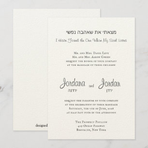 I Have Found the whom Jewish Wedding Invitations
