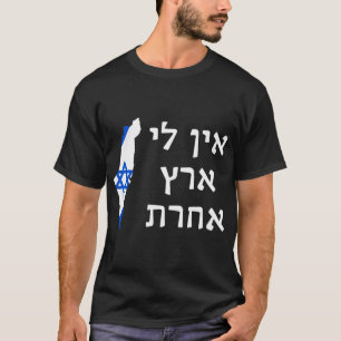 I Have No Other Land In Hebrew Pro-Israel Zionist T-Shirt