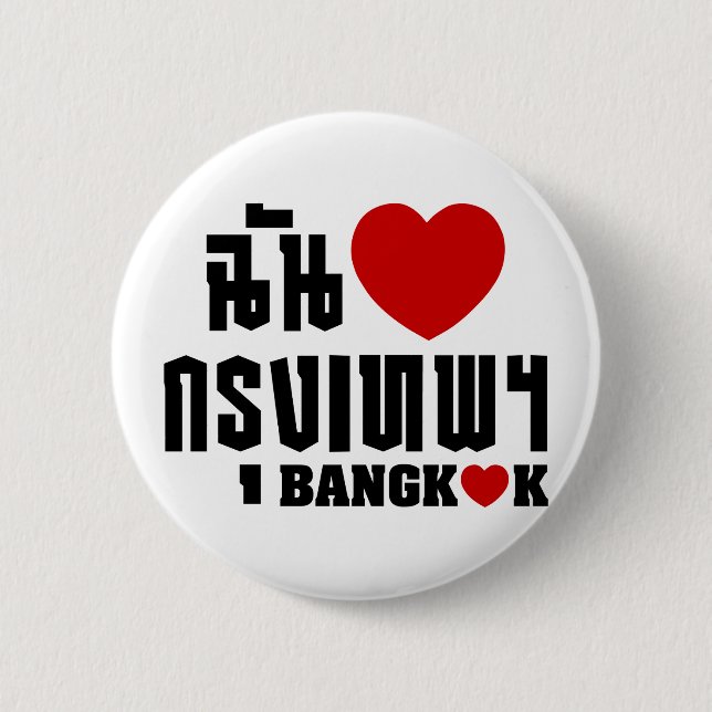 I Heart Bangkok [Krung Thep] 6 Cm Round Badge (Front)