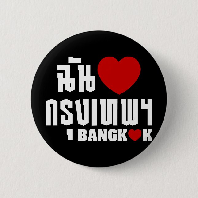 I Heart Bangkok [Krung Thep] 6 Cm Round Badge (Front)
