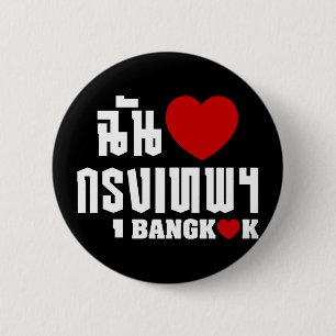 I Heart Bangkok [Krung Thep] 6 Cm Round Badge