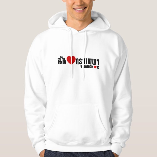 I Heart Bangkok [Krung Thep] Hoodie (Front)