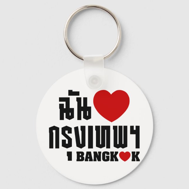 I Heart Bangkok [Krung Thep] Key Ring (Front)
