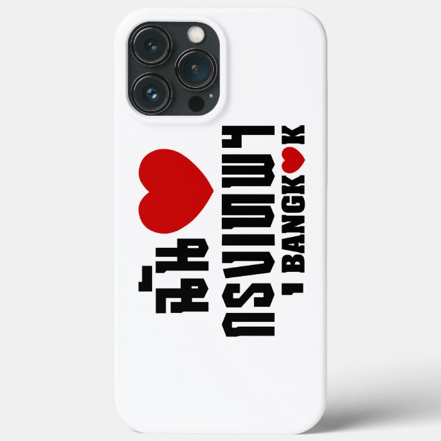I Heart Bangkok [Krung Thep] Phone Case (Back)