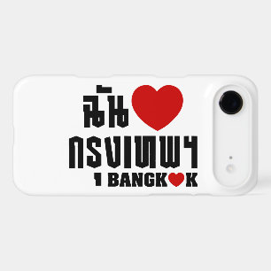 I Heart Bangkok [Krung Thep] Phone Case