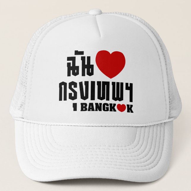 I Heart Bangkok [Krung Thep] Trucker Hat (Front)