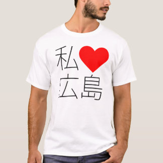i heart hiroshima T-Shirt