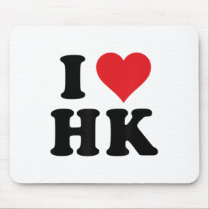 I Heart Hk Initials I Love H.k. First And Last Nam Mouse Mat