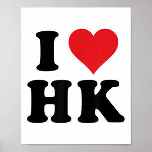 I Heart Hk Initials I Love H.k. First And Last Nam Poster