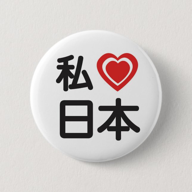 I Heart Japan 6 Cm Round Badge (Front)