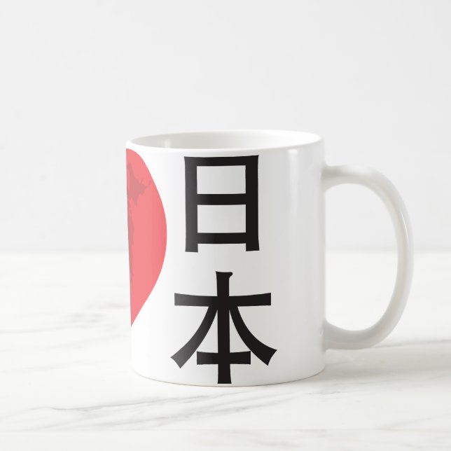I Heart Japan Coffee Mug (Right)