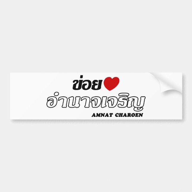 I Heart (Love) Amnat Charoen, Isan, Thailand Bumper Sticker (Front)