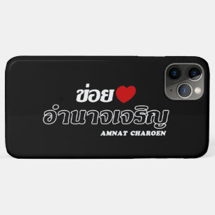 I Heart (Love) Amnat Charoen, Isan, Thailand iPhone 11 Pro Max Case