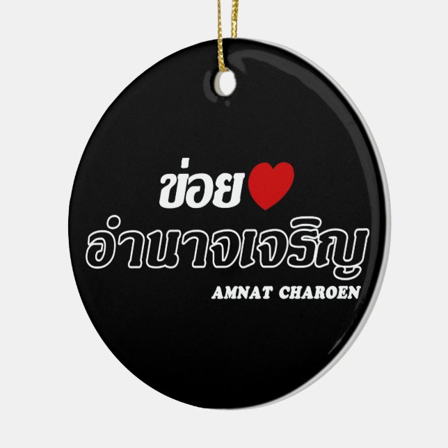 I Heart (Love) Amnat Charoen, Isan, Thailand Ceramic Tree Decoration (Left)