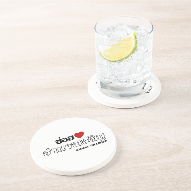 I Heart (Love) Amnat Charoen, Isan, Thailand Coaster (Side)