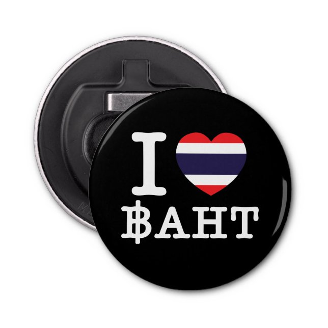 I Heart (Love) Baht Bottle Opener (Front)