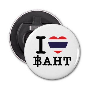 I Heart (Love) Baht Bottle Opener