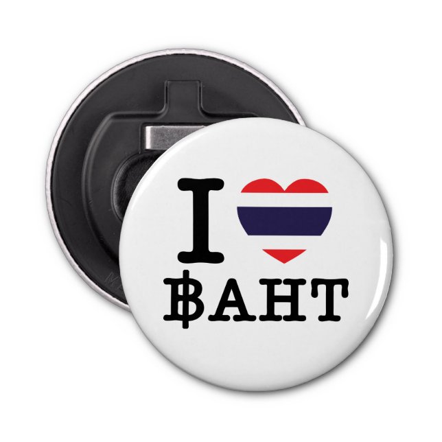 I Heart (Love) Baht Bottle Opener (Front)