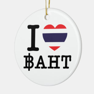 I Heart (Love) Baht Ceramic Tree Decoration